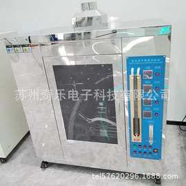 不锈钢橡胶泡沫塑料水平垂直燃烧试验仪垂直水平燃烧试验机