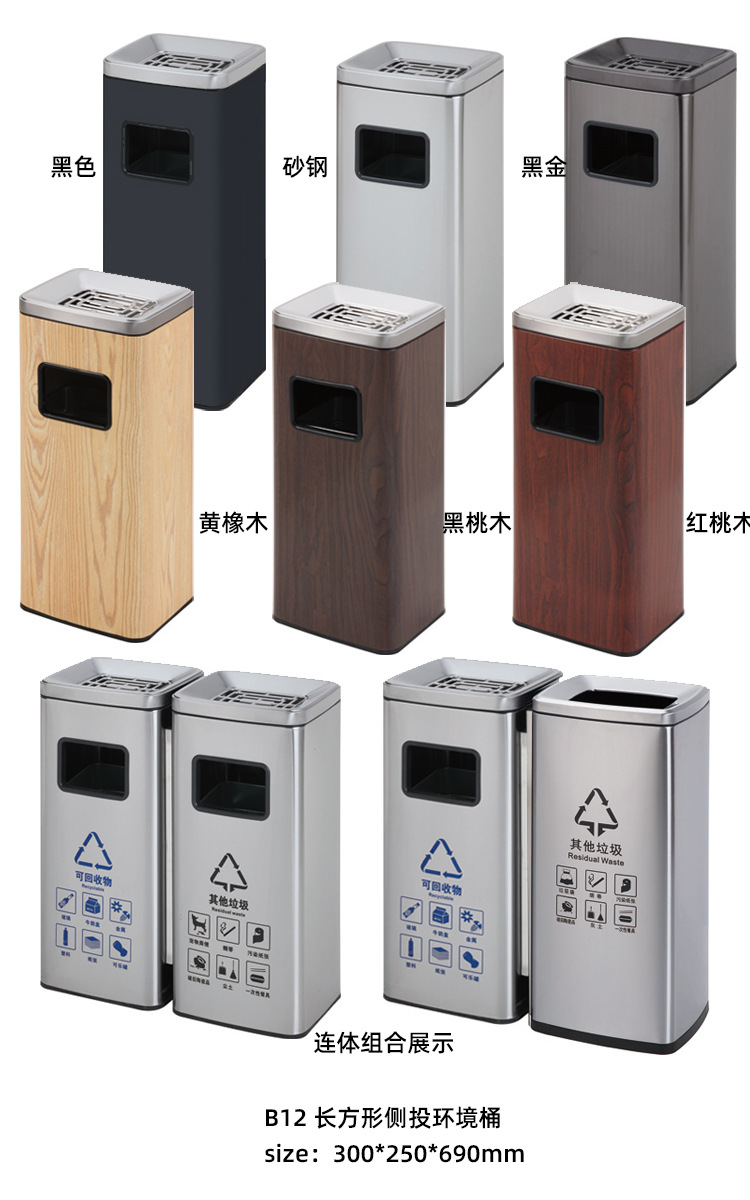 丽格桶防指纹环境桶不锈钢直投垃圾桶座地烟灰桶 7