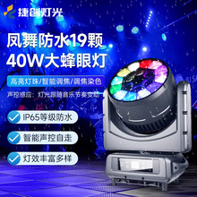 �羳��ˮ19�w40�ߴ���ۓu�^����̨�ݳ�Ⱦɫ�������������^�Շ���