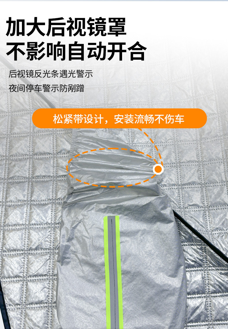 New Car Snow Shield, Sunshade, Anti-Snow Half Cover, Car Sunshade, Front Windshield Cover, Sun Protection, Frost Protection