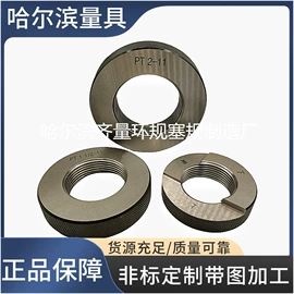 量规;千分尺;其他量具