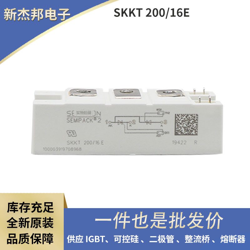 SKM600GA124D SKM300GA125D SKM400GA125D德国全新IGBT功率模块