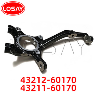 43212-60170 43212-60200 Steering Knuckle Suitable for Toyota Steering Knuckle