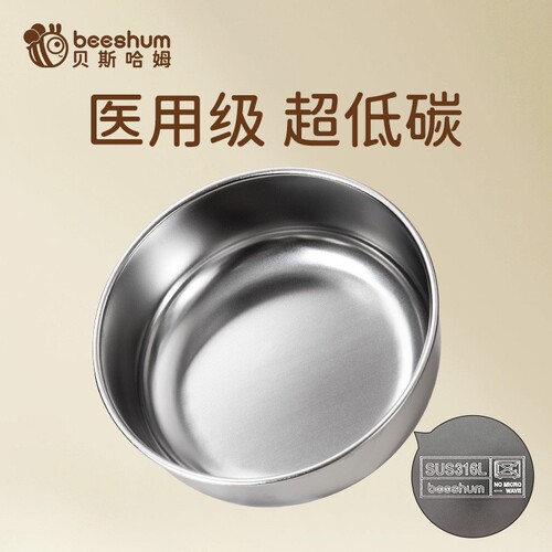 Beeshum Tiger Baby Food Bowl, Stainless Steel Folding Lunch Box for Infants with Built-in Saucer