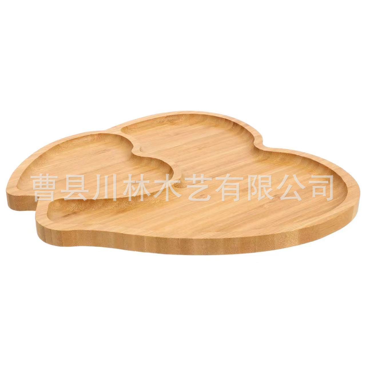 创意简约竹木心形托盘家用实木儿童辅食餐盘客厅木质水果点心托盘