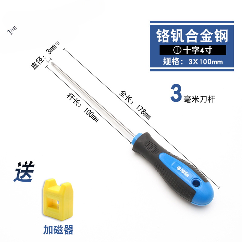 destornillador en forma de cruz, destornillador de cabeza de rábano alargado y endurecido, destornillador magnético fuerte de grado industrial, destornillador en forma de cruz