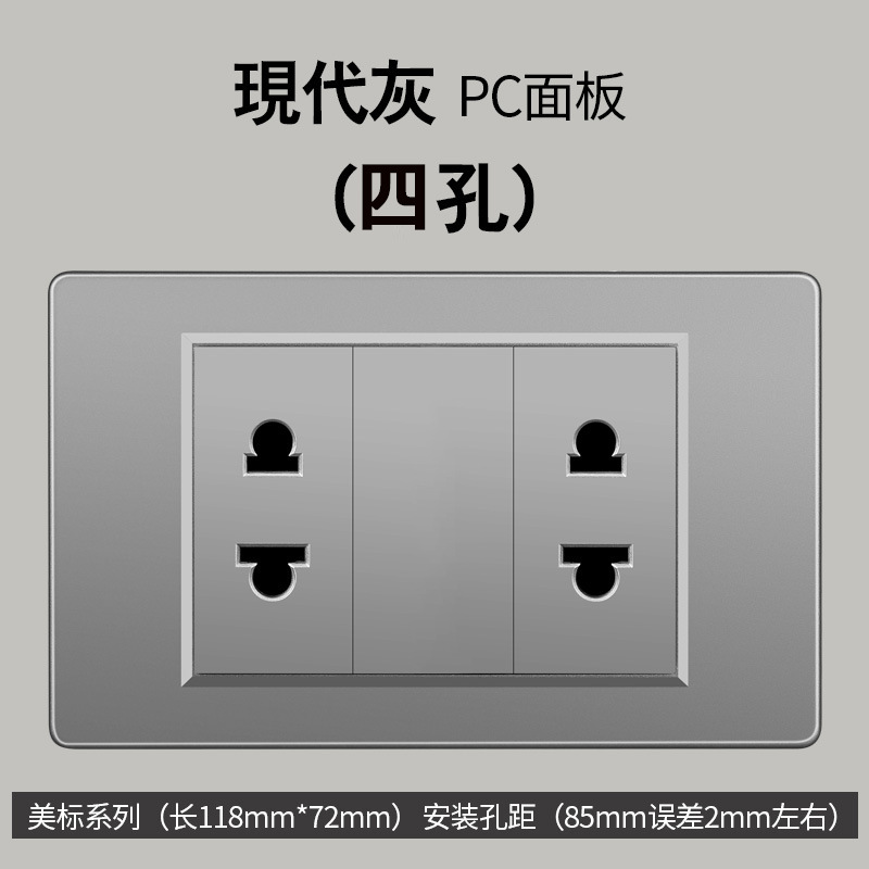 Sur americano gris estándar americano 1 interruptor 110 oculto 118 tipo Taiwán pared socket Vietnam comercio exterior panel