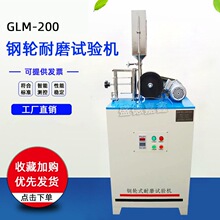 -200�݆ʽ��ĥԇ�C�\�з���������·��u�մɟo�Դu��ĥ�C