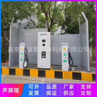 Residential charging pile sound-absorbing cover new energy vehicle exchange station sound insulation wall machinery and equipment noise reduction sound barrier
