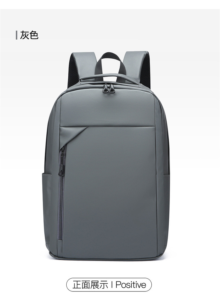 New large-capacity business backpack for men, multi-functional and versatile computer bag, cross-border fashionable and simple college student schoolbag undefined
