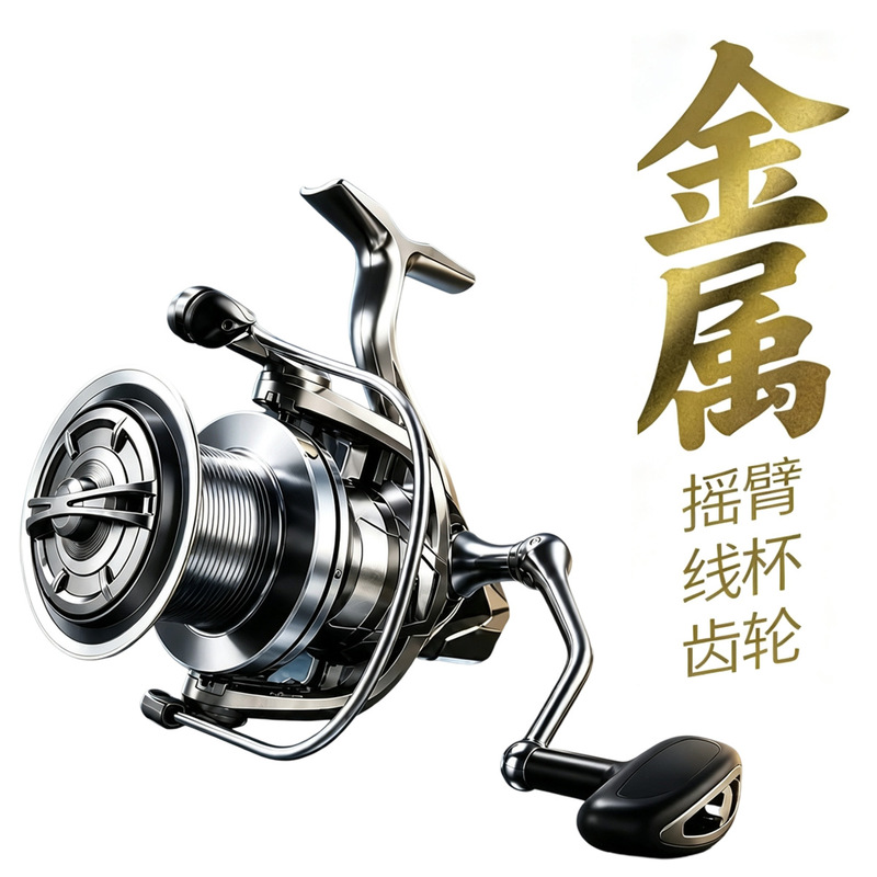 All-Metal Spinning Reel with No Gap, Ngk14000 Fishing Reel, Sea Rod Reel, Fishing Reel for Long-Distance Casting, Fishing Gear Wholesale