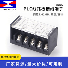 2DKS PLC��·��Ӿ������g��7.62mm�p��ֱᘖř�ʽ�Ӿ������ŬF؛