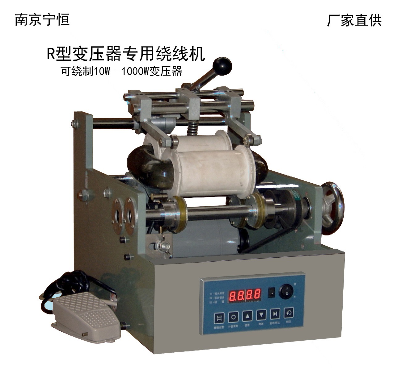R型变压器绕线机 R型绕线机 R绕线机 绕线机