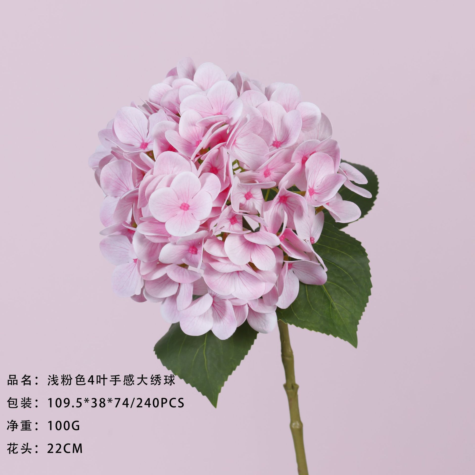 Hortensia grande de 4 hojas, tacto suave, color rosa claro.
