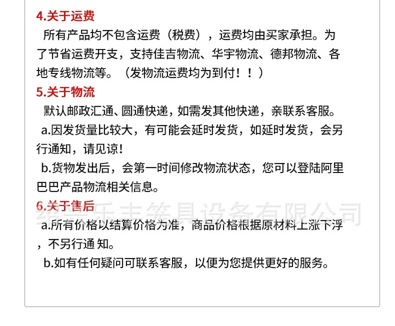 低端_09.jpg