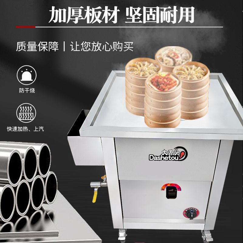 horno de vapor de gas comercial de tres minutos de gas licuado multifuncional para vaporizar horno de vapor de jaula pequeña