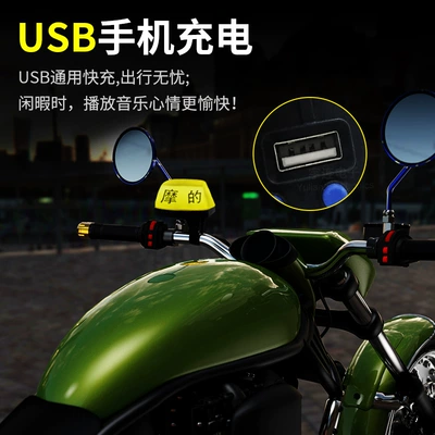 and Subwoofer for Meituan – Car speaker/subwoofer