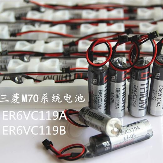 适用于三菱M70系统电池ER6VC119A/ER6VC119B 3.6V