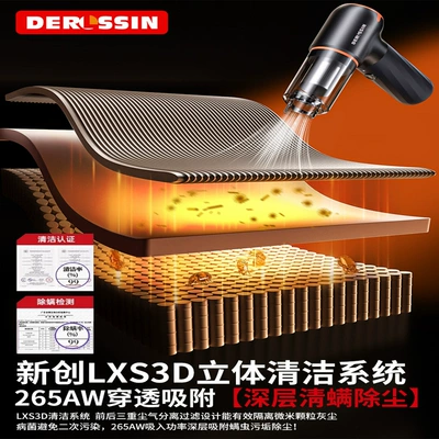 Dust Removal and Mite Removal, Multi-Functional | Tozsoranlar