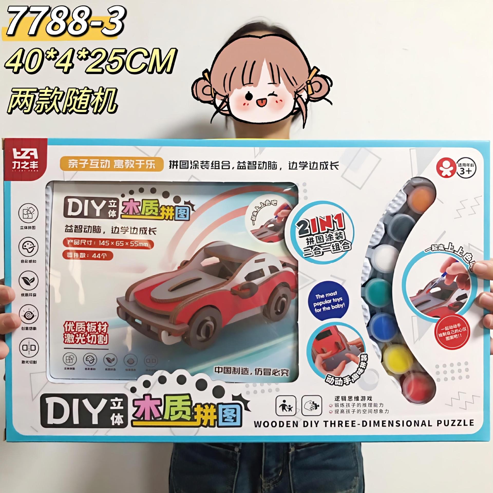Juego de Juguetes Educativos para Niños Interactivo
