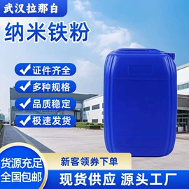 合成香料;分析试剂;其他生物化工