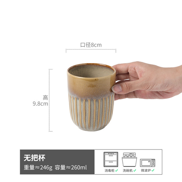 Retro ceramic tea cup