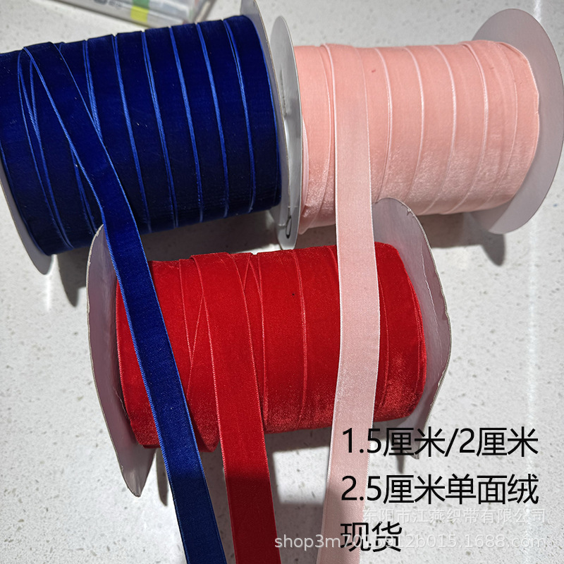 Cinturón de flocado spot unilateral cinta de lana de doble cara cinta de lana 2CM2.5cm spot al por mayor cinta de lana de color accesorios de ropa
