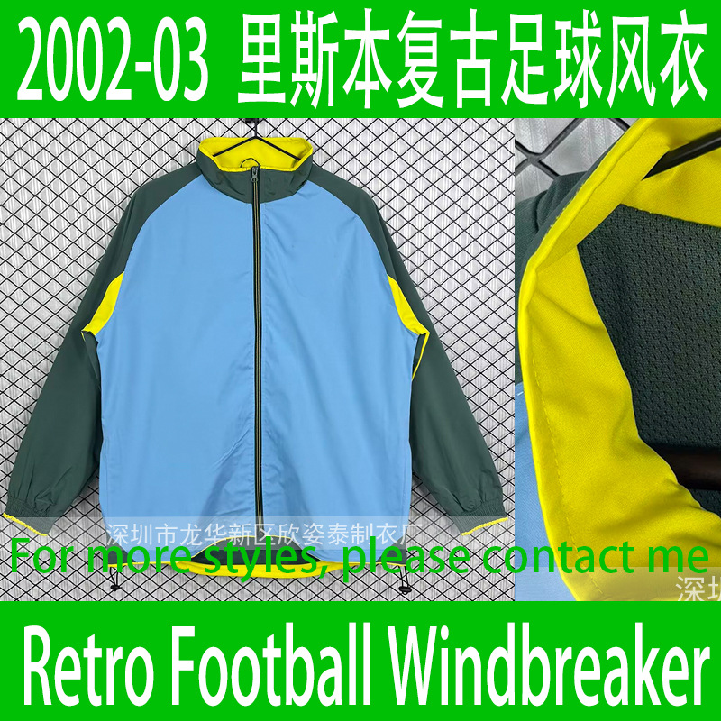 Lisbon Retro Football Windbreaker 2002-03 Lisbon Football Jacket Retro Footy Windbreak