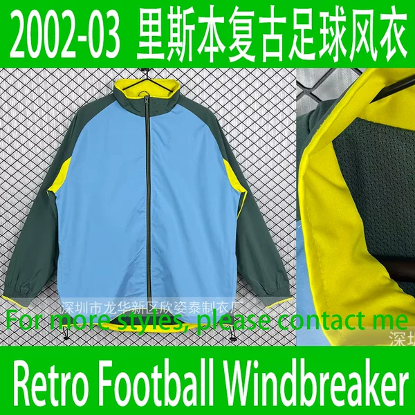 Lisbon Retro Football Windbreaker 2002-03 Lisbon Football Jacket Retro Footy Windbreak