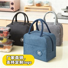 饭盒袋保温便当手提包学生带饭防水防油上班族装餐包加厚铝箔袋子