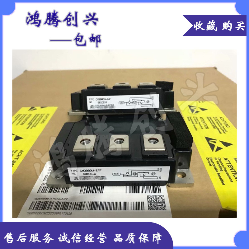 CM300DU-24F CM400DU-24NFH CM600DU-24NFH CM500DU-24F 拍前议价