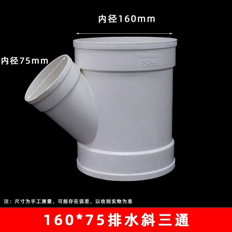 160*75GB tee oblicua (22 unids/caja)