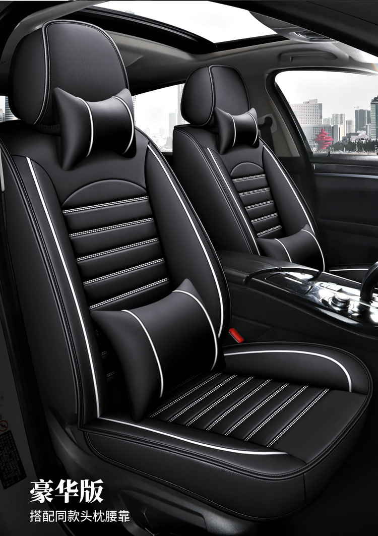 Cross-Border Foreign Trade Dropshipping Car Seat Cushions for All Seasons, Breathable, Fully Enclosed Leather Seat Covers, Car Seat Covers, Seat Cushion Covers
