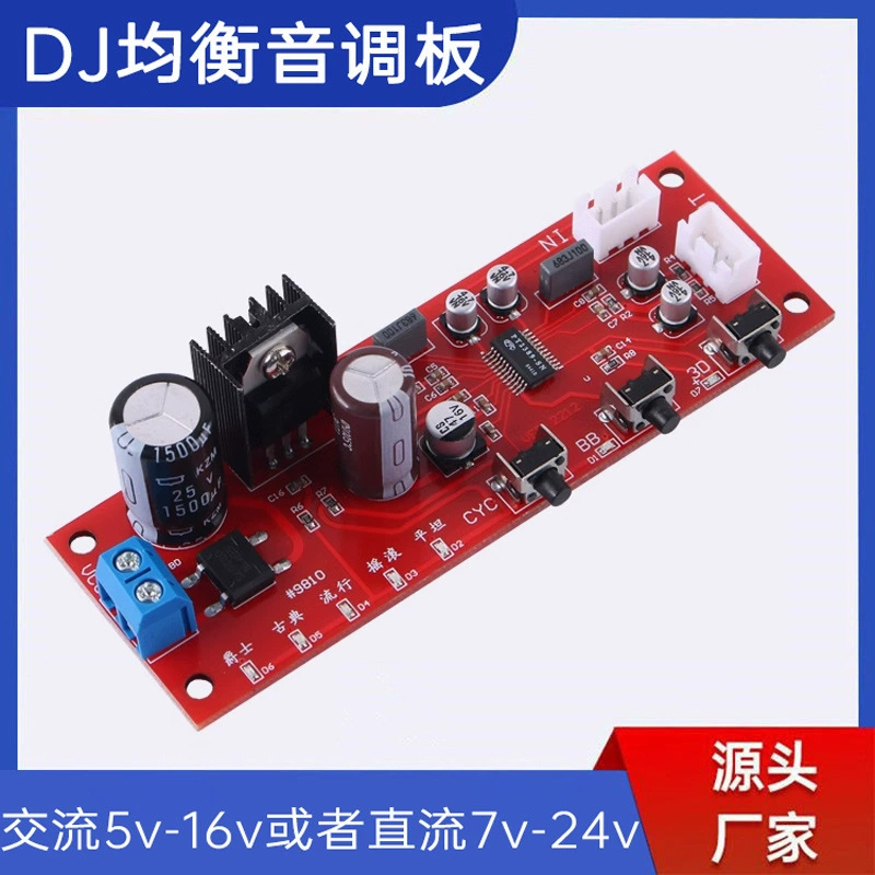 PT2389 передний уровень звуковой обработки платы с усилением басов и 3D-эффектом усилитель диджея эквалайзер тюнинг платы