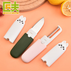 Multifunctional fruit knife two-in-one paring knife double-headed fruit peeling knife dormitory multi-purpose peeling tool wholesale