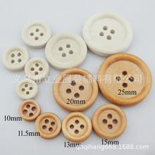 ��Ҏ��10MM-25MM ����ľ�� ԭľ�� ��ˇƷ�b~�� ��ż����