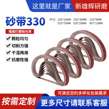 ���l330*10���ɰ���CСɰ��520*20�����ĥɰ����ɰ���l��Ҏ��