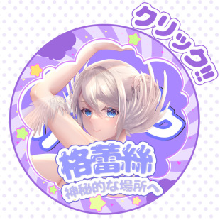 �ձ�GXP���ٽzһ�����w�C��