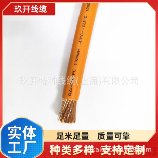 QZJ-C/QZJP2-C �͉�1500V/��о��܇�߉���/EV 95 XLPEݗ��