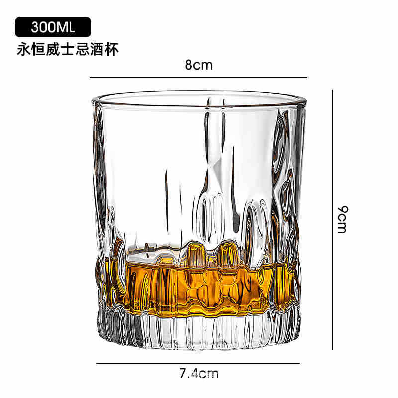 300ml 이터널 위스키 잔