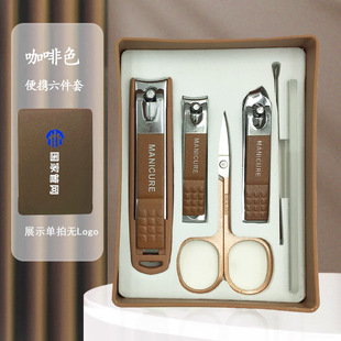 German Seiko Anti-Splash Nail Clipper Four-Piece Set One Piece Minimum Gift Box Nail Clipper Set Wholesale Storage