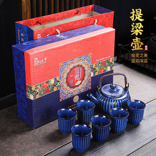 Kiln change Jianzhan kung fu tea set suit Chinese ceramic household teapot tea cup set beam pot gift box