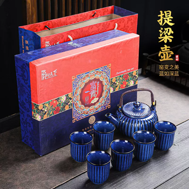 窑变建盏功夫茶具套装中式陶瓷家用泡茶壶茶杯整套提梁壶礼盒装