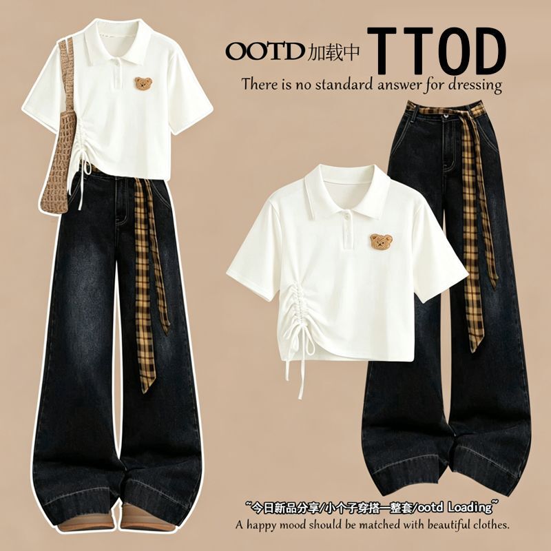 Fashion suit # Summer versatile loose casual white top paired with American-style trendy straight-leg jeans for women