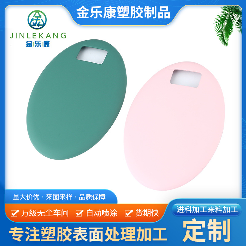 美容仪表面喷油 移印丝印补水器外壳喷涂 移印镭雕自动喷漆线加工