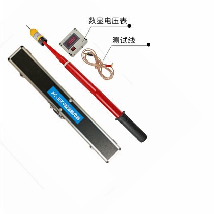 1500v验电器百鼎ZGD挂钩式DC1500V直流（声光型）验电器地铁