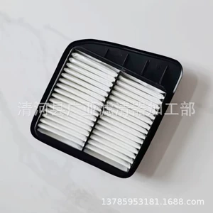 Suitable for xiaokang C37 C36 C35 C31 C32 V27 V29 air filter element accessories