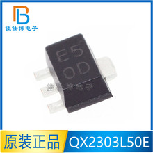 QX2303L50E QX2303 ȫ��ԭװ ˿ӡE5 OD ��ƬSOT-89 DC-DC�任��