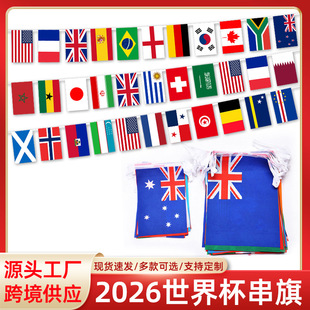 �羳2026���籭��ô���ư��b��֓u��������V����S�����l