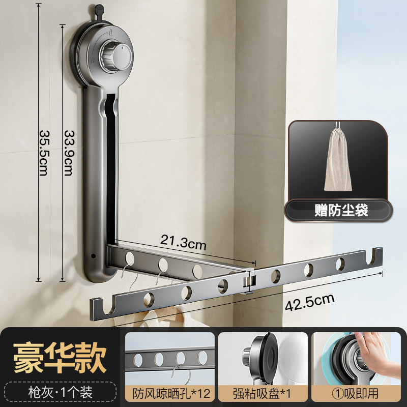 [업그레이드 모델] 건그레이 휴대용 흡착컵 - 캔 70% off